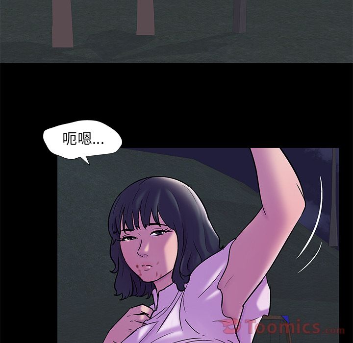 第76话 - 第12.jpg页