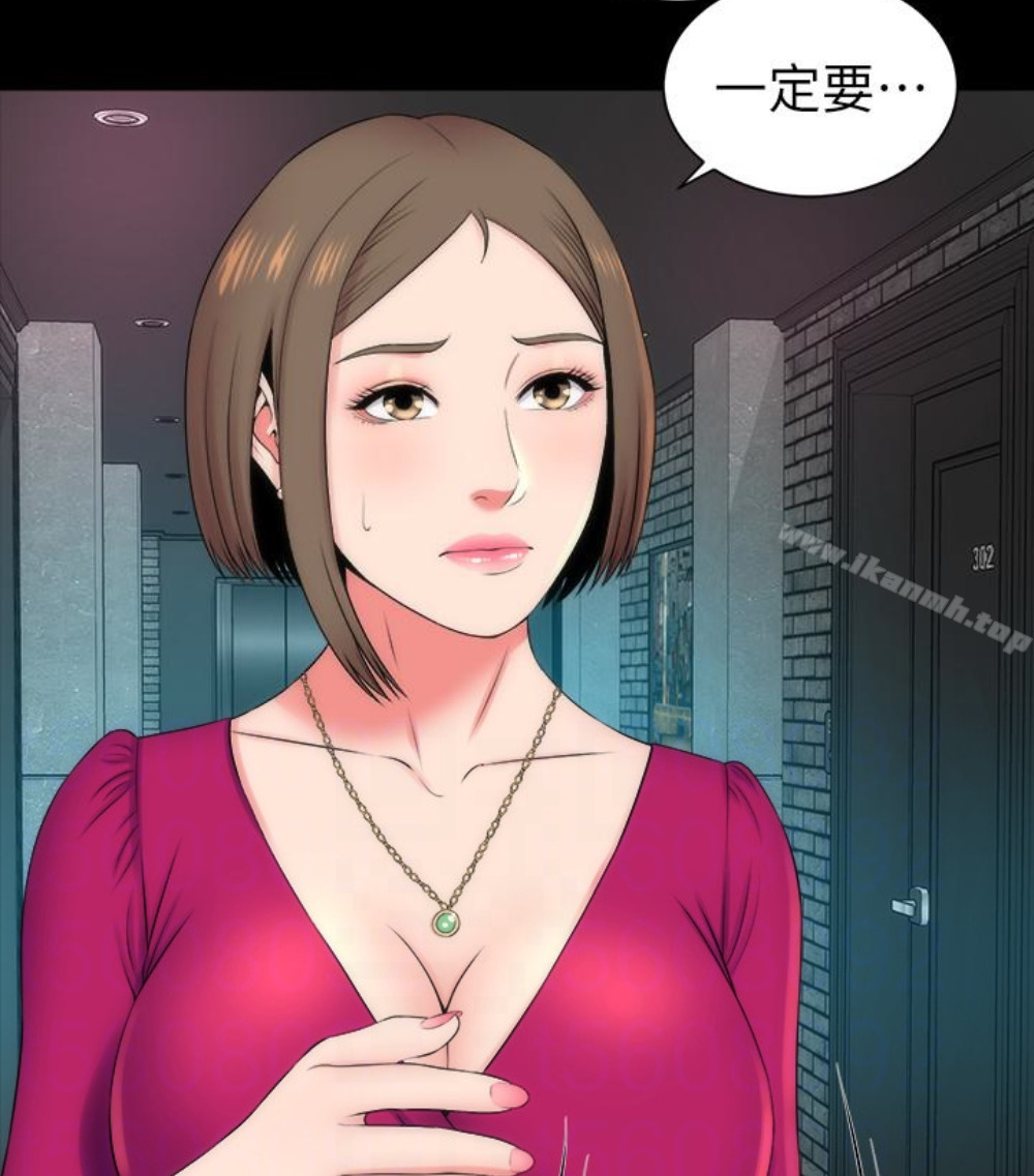 第17話-母女遭遇危機 - 第91.jpg页