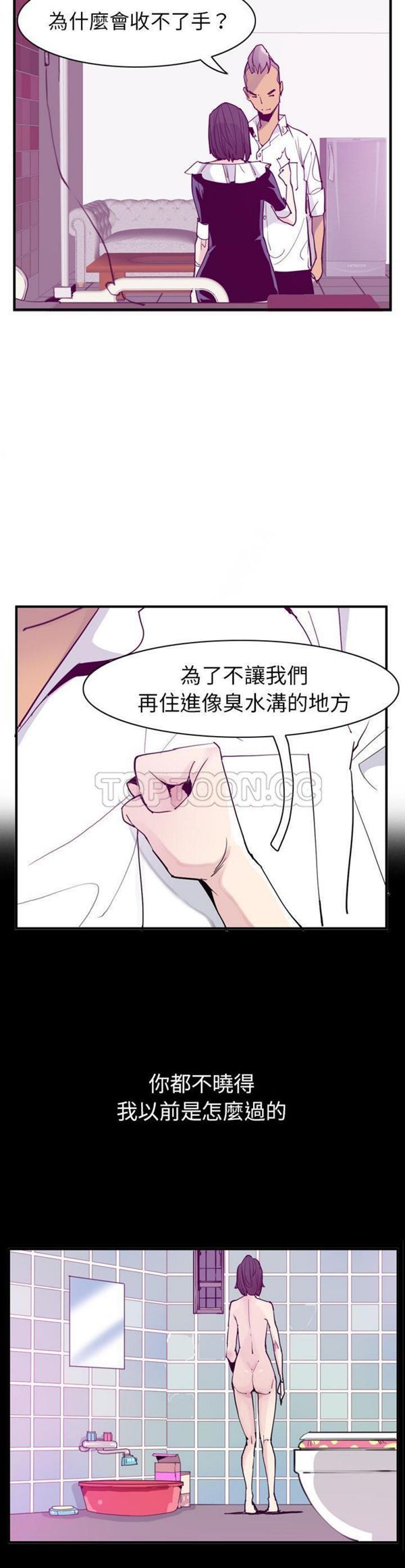 第 35 话 - 第25.jpg页