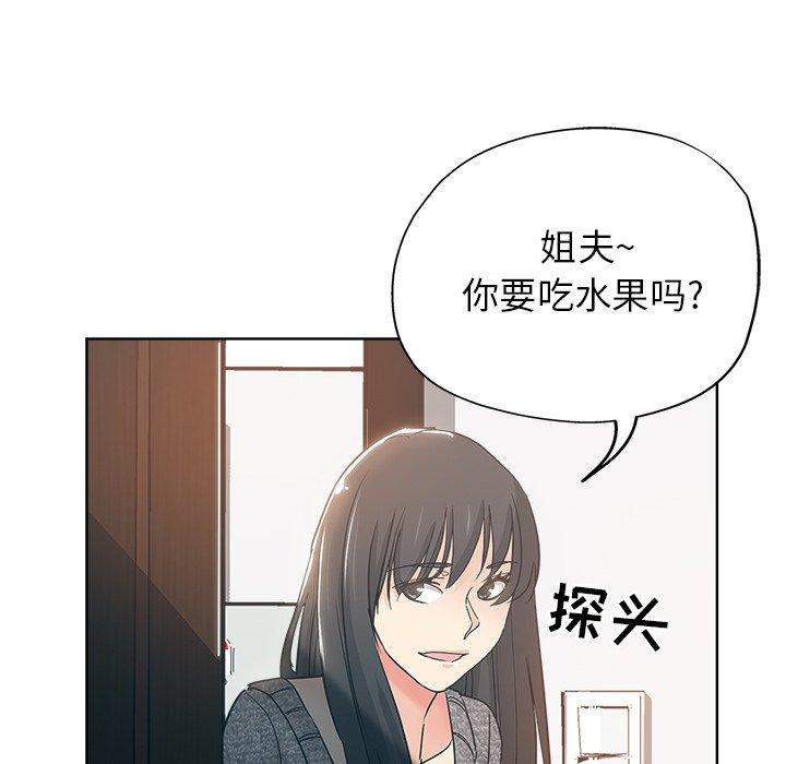 第 3 话 - 第66.jpg页