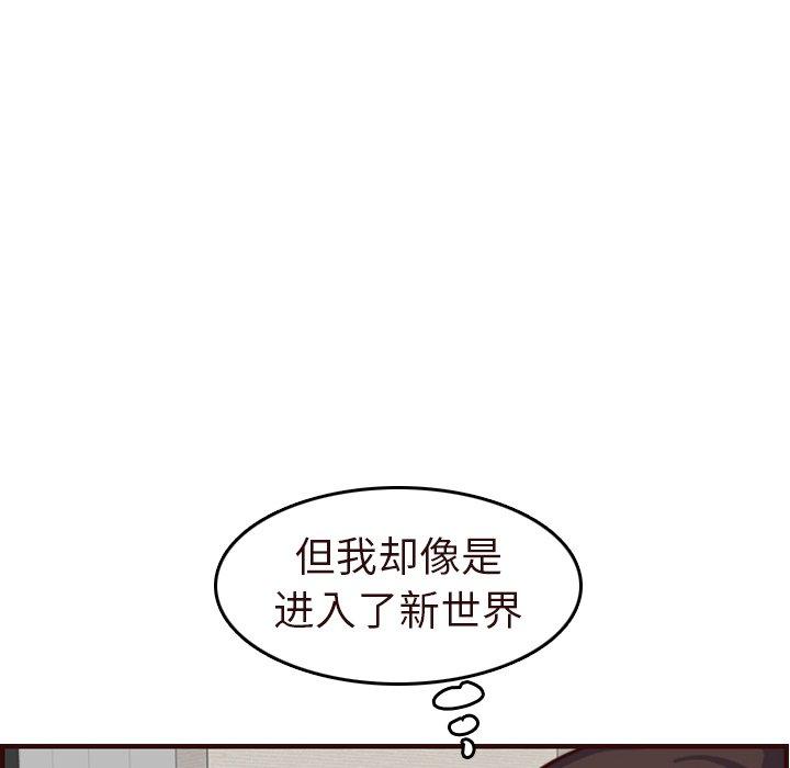 第 55 话 - 第40.jpg页
