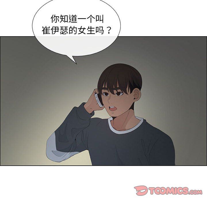 第39话 - 第14.jpg页