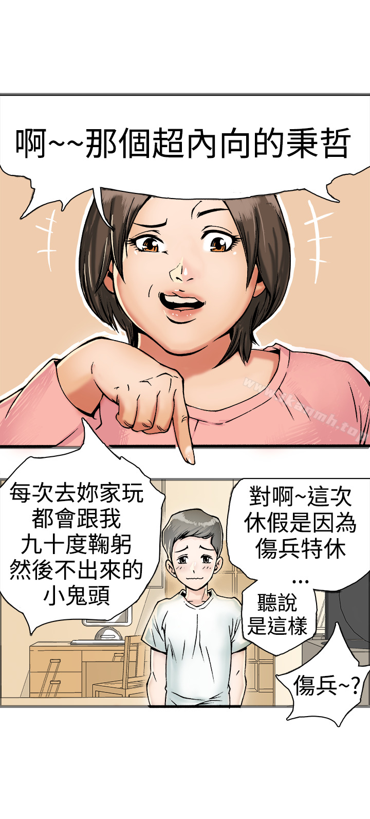 第17话 - 第45.jpg页