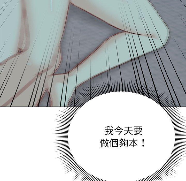 第29话 - 第89.jpg页