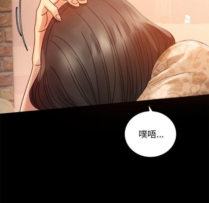 第4话 - 第98.jpg页