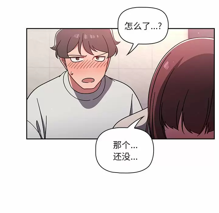 第5话 - 第37.jpg页