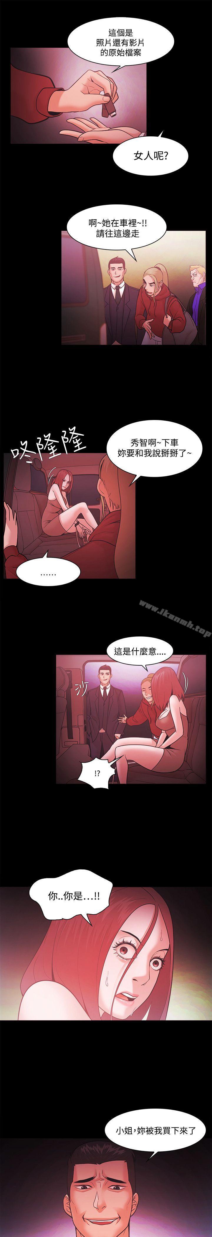 第50话 - 第19.jpg页