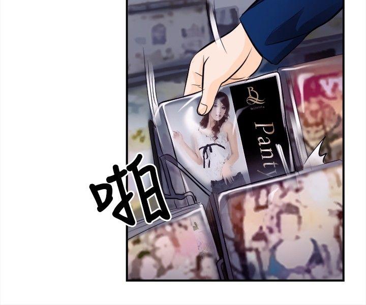 第 11 话