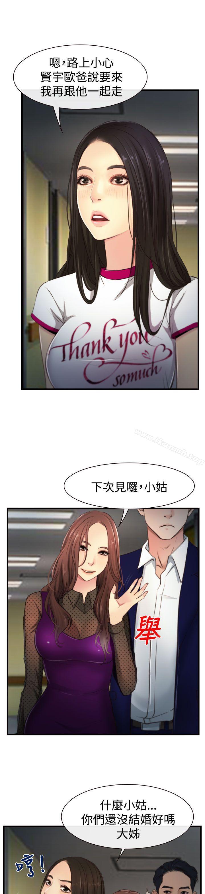 第9話 - 第30.jpg页