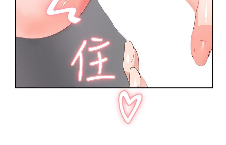 第16话-不停喷水的小穴 - 第19.jpg页