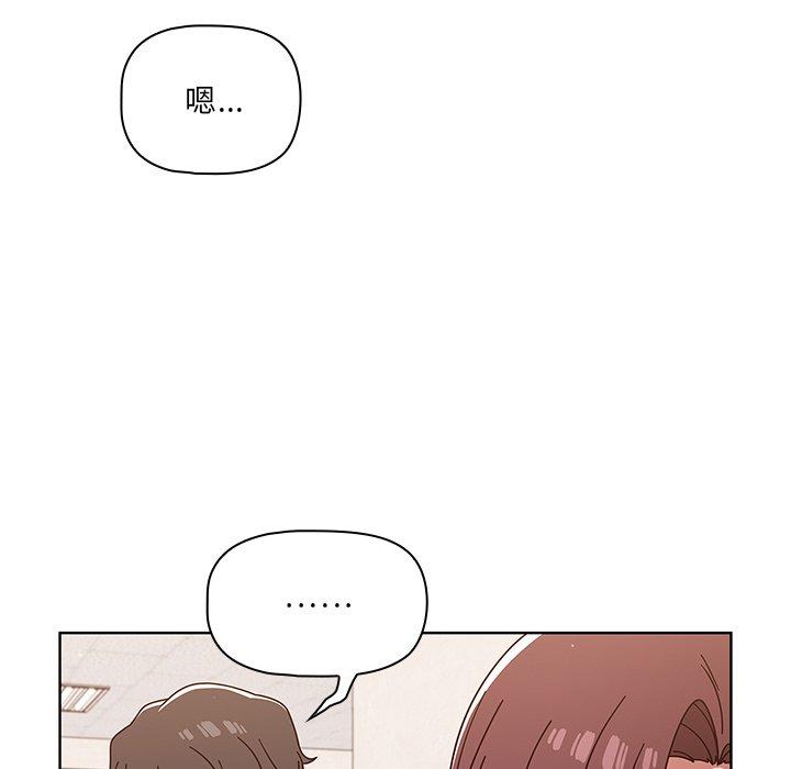 第9話 - 第64.jpg页