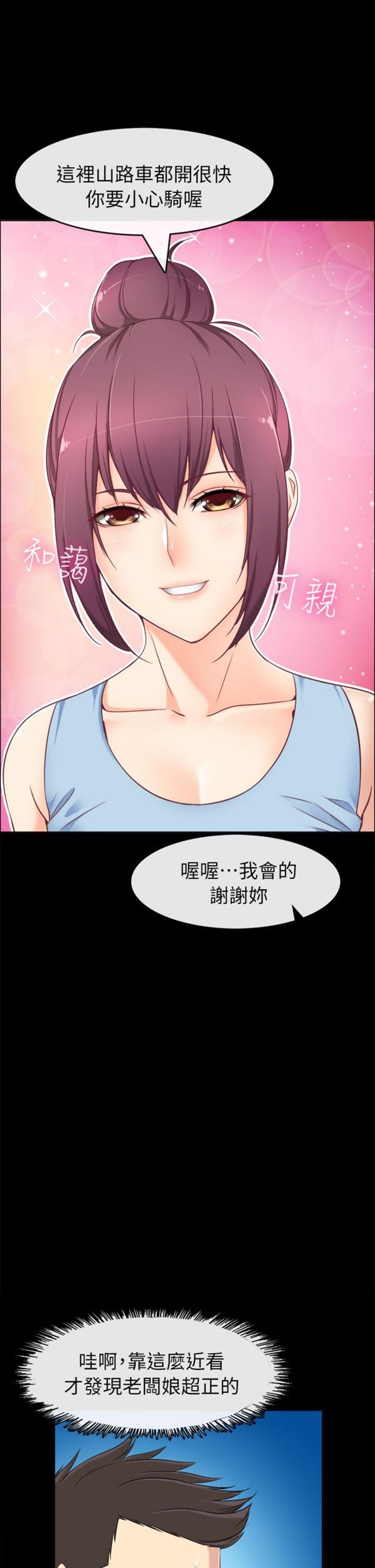 第 91 话 - 第9.jpg页