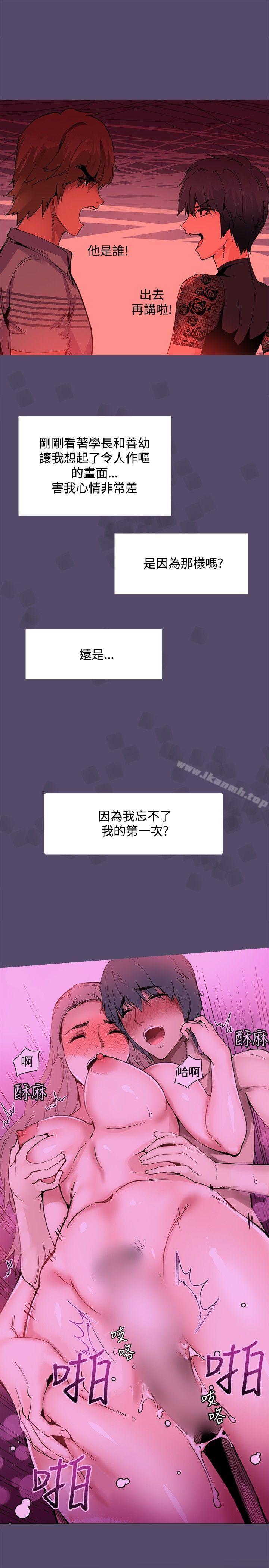 第15話 - 第18.jpg页