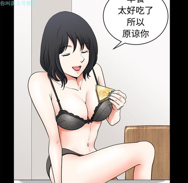 第 2 话 - 第66.jpg页