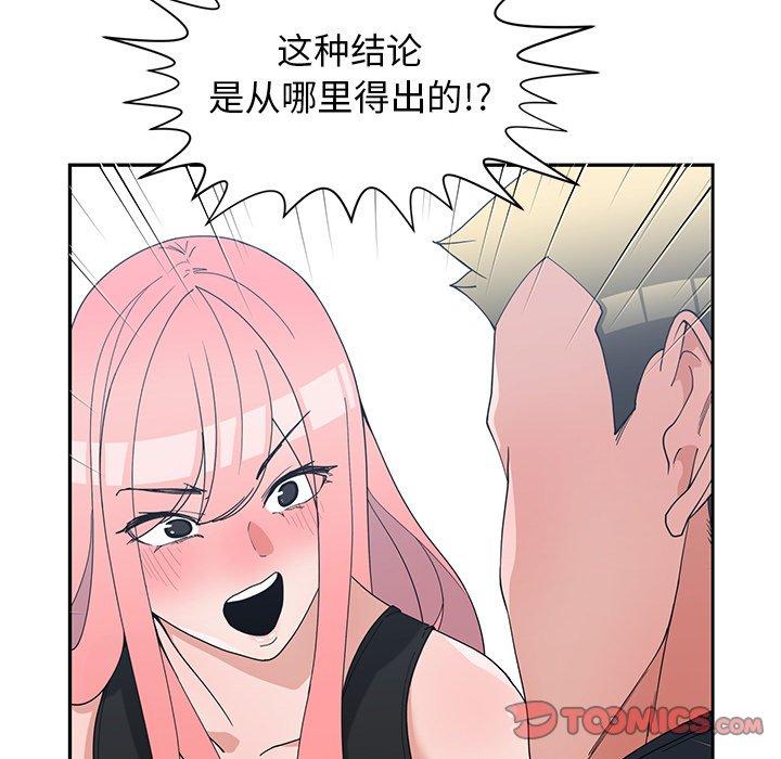 第 22 话 - 第62.jpg页
