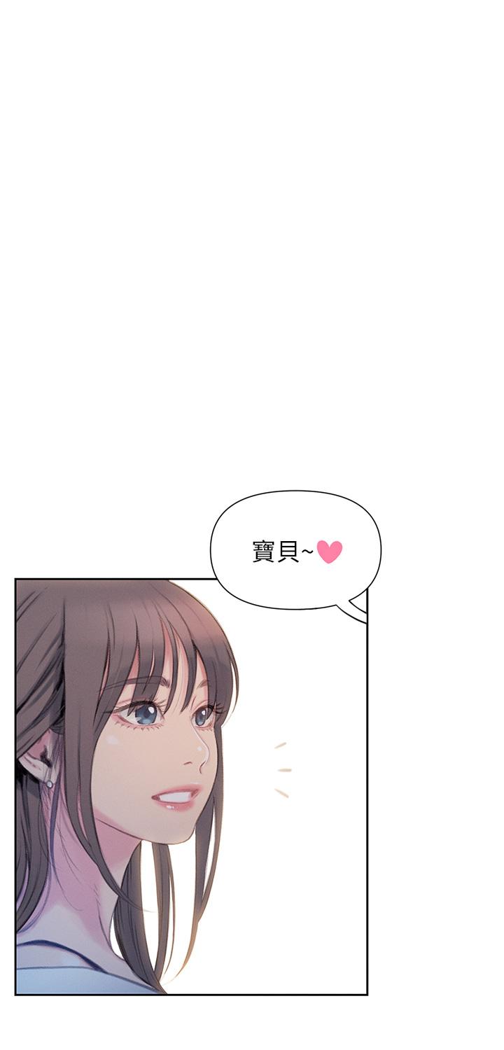 第20話-難以抑制的慾火 - 第53.jpg页