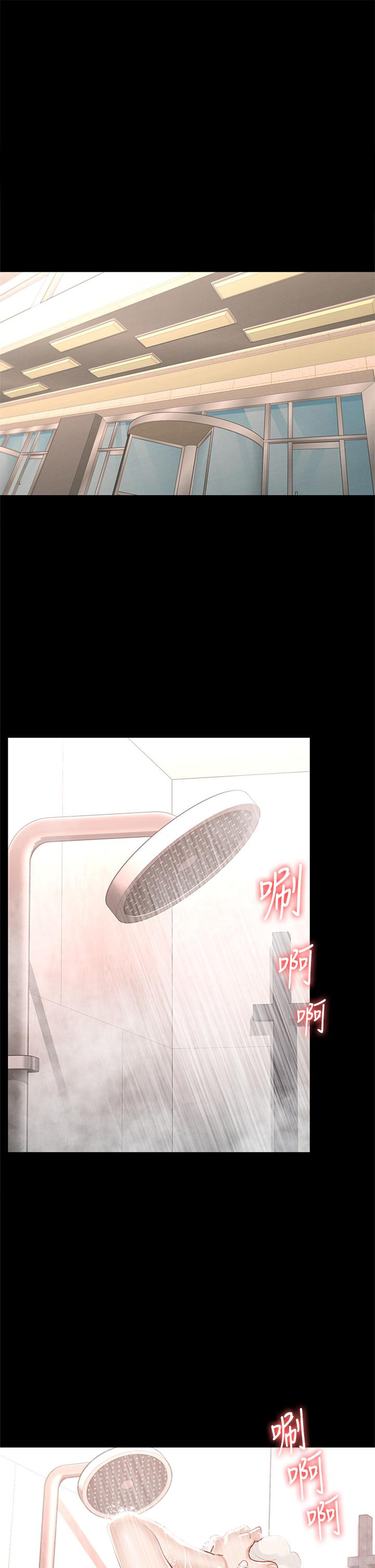 第30話-探索彼此身體的火熱時光 - 第5.jpg页