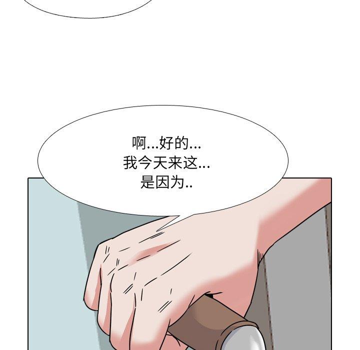 第13话 - 第5.jpg页
