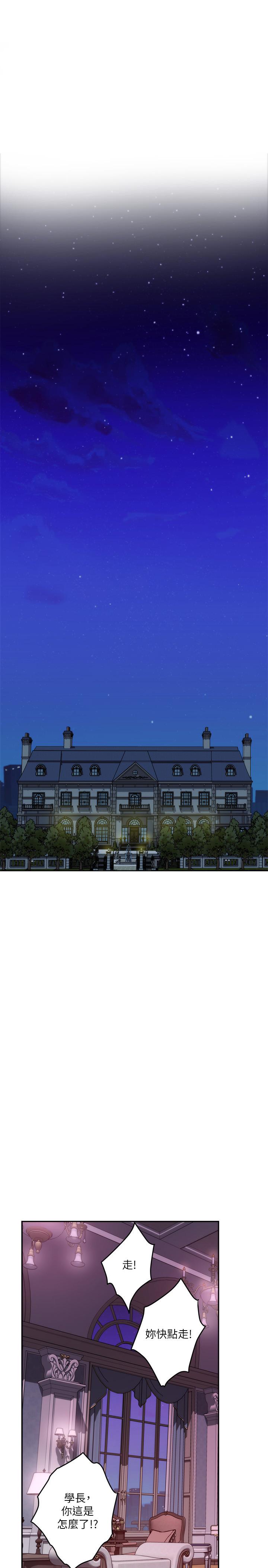 第85话-小桃想着学长 - 第25.jpg页