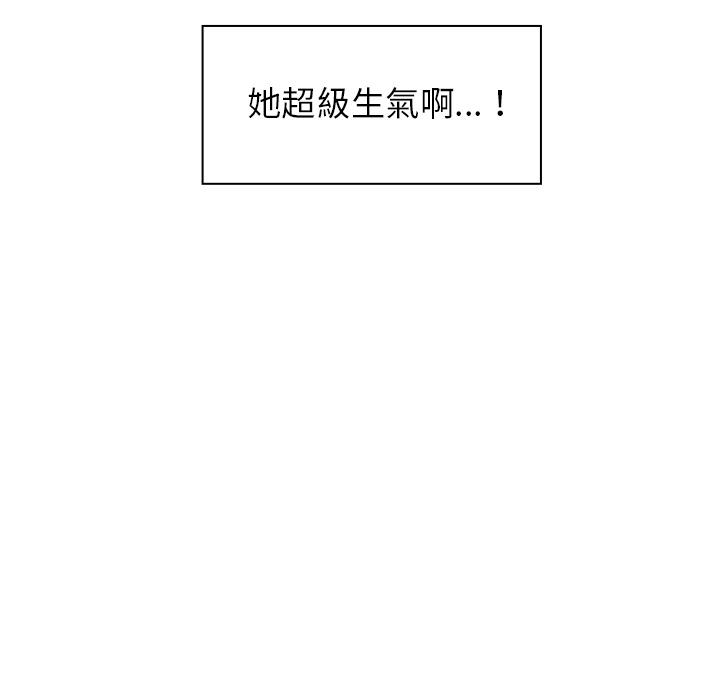第2话 - 第51.jpg页