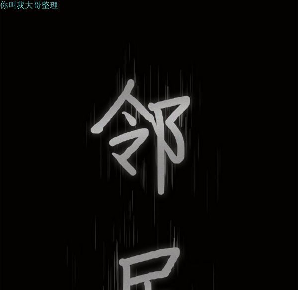 第 4 话 - 第164.jpg页