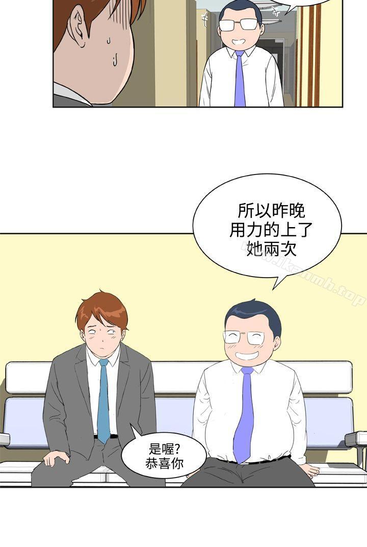 第29话 - 第24.jpg页