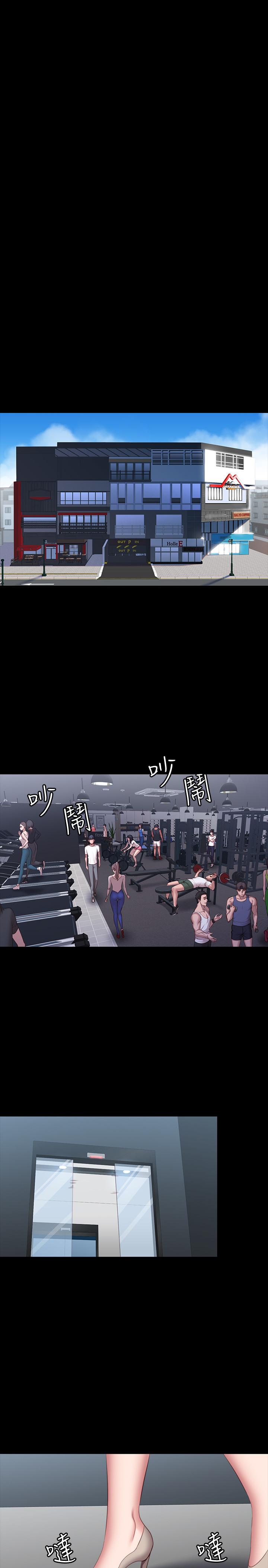 第50話-出現在健身房的以晨媽媽 - 第26.jpg页