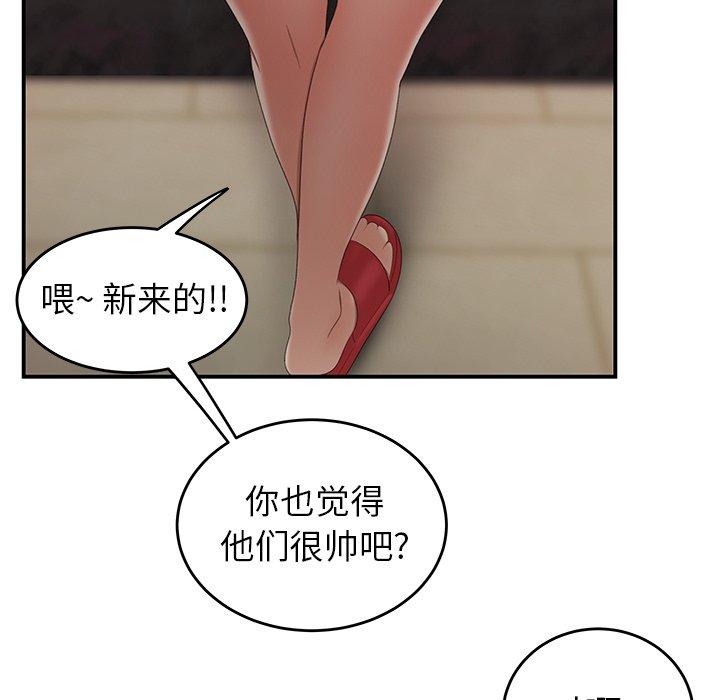 第 22 话 - 第10.jpg页