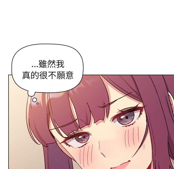 第86话 - 第72.jpg页
