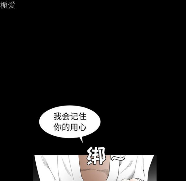 第 41 话 - 第149.jpg页