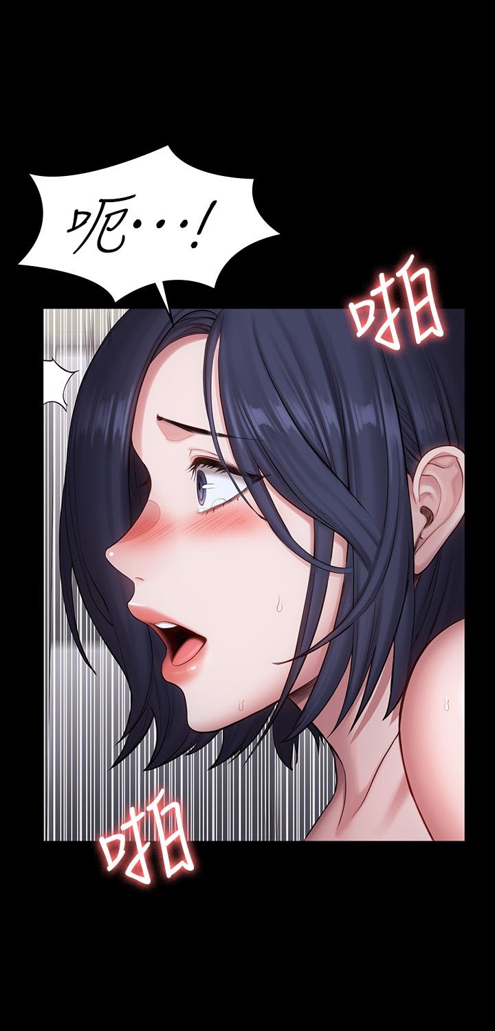 第84話-性器相合 - 第25.jpg页