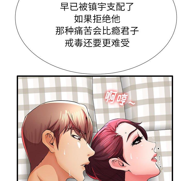 第31话 - 第40.jpg页