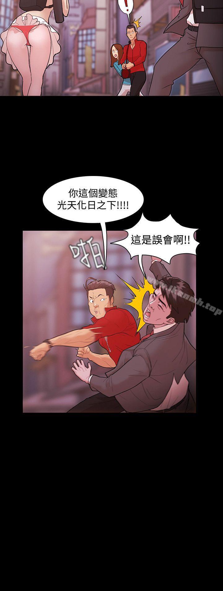 第1话 - 第20.jpg页