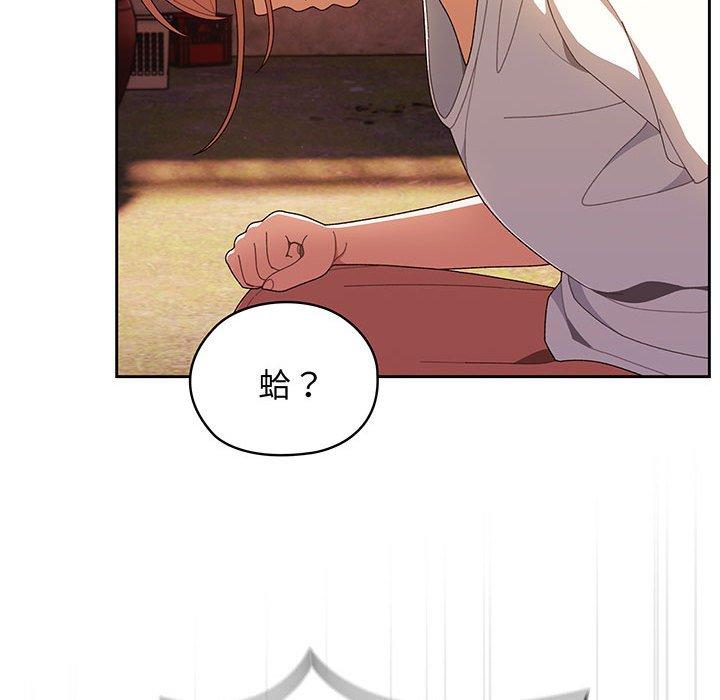 第3话 - 第94.jpg页