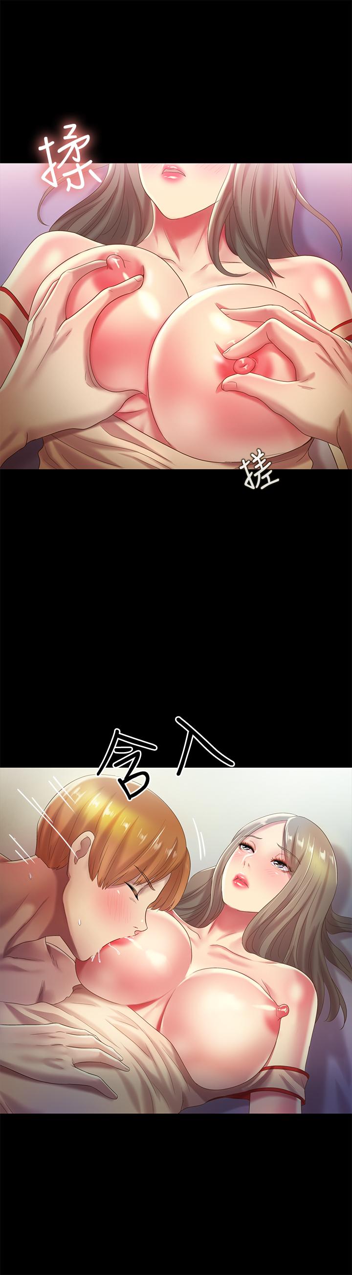 第55話-其實我對你也是真心的 - 第29.jpg页