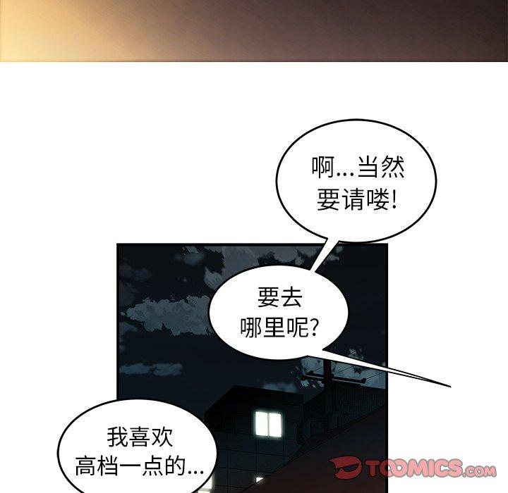 第 24 话 - 第50.jpg页