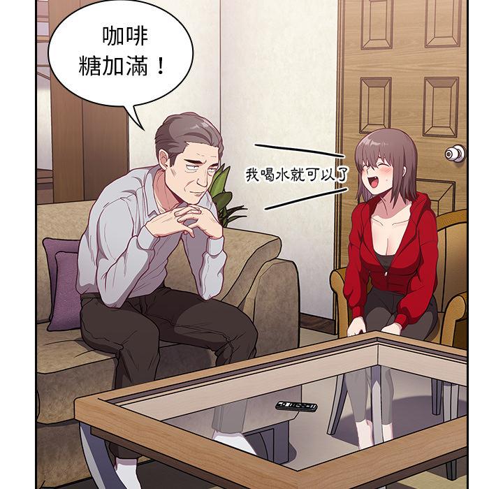 第1話 - 第156.jpg页