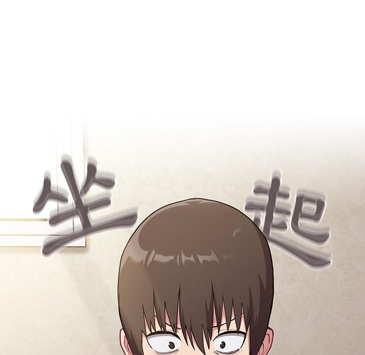 第2話 - 第105.jpg页
