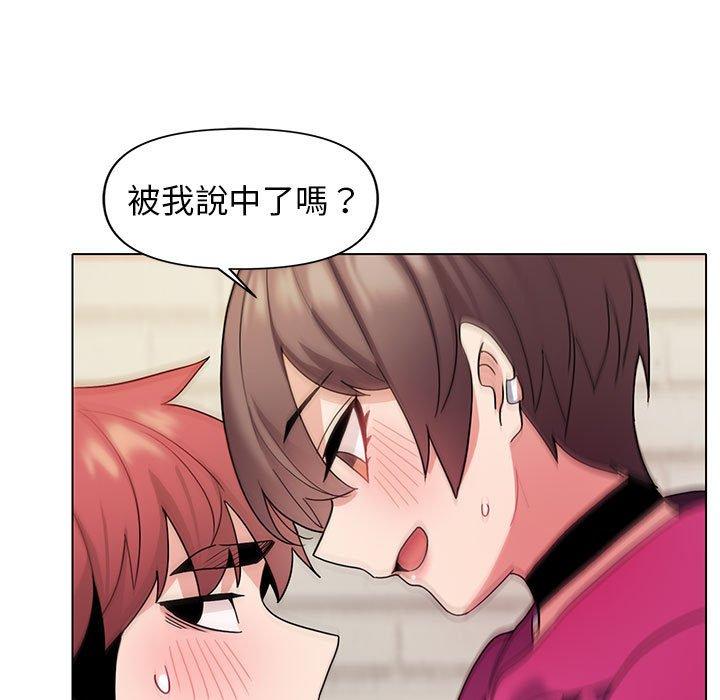 第29话 - 第136.jpg页