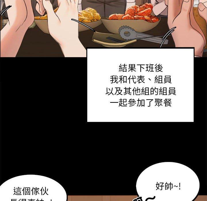 第1话 - 第219.jpg页