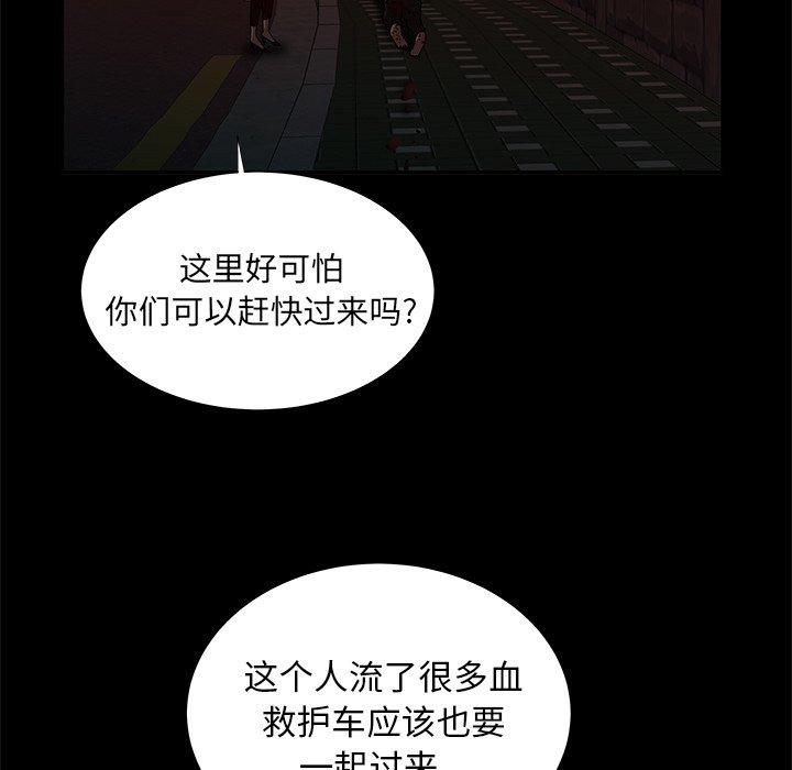 第 48 话 - 第69.jpg页