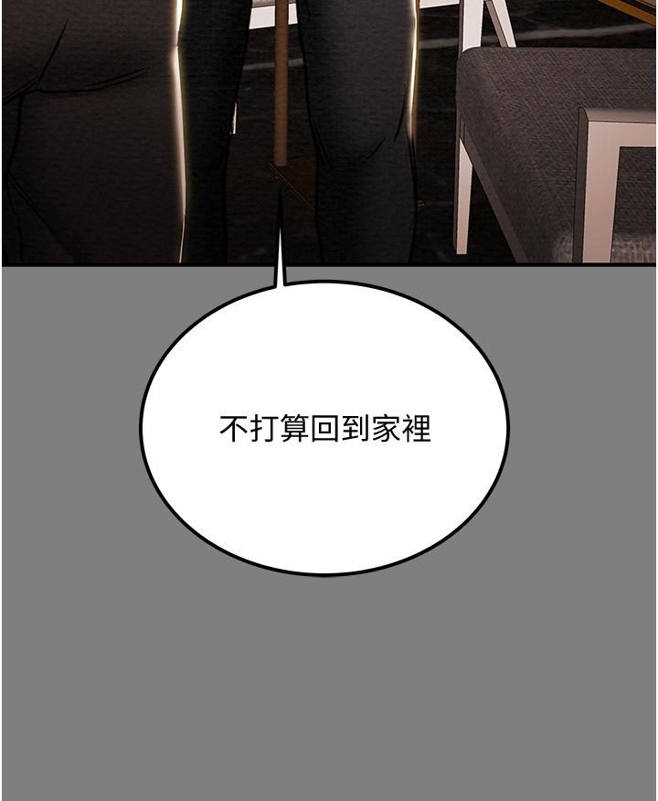 第69话-小姨子，你是来打炮的吗 - 第25.jpg页