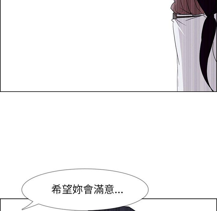第9話 - 第36.jpg页