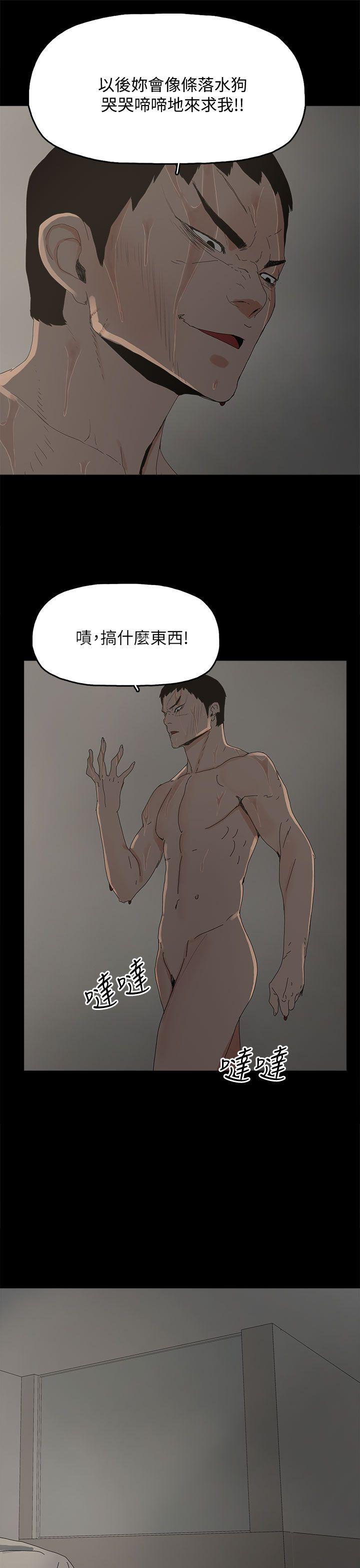 第 43 话 - 第14.jpg页