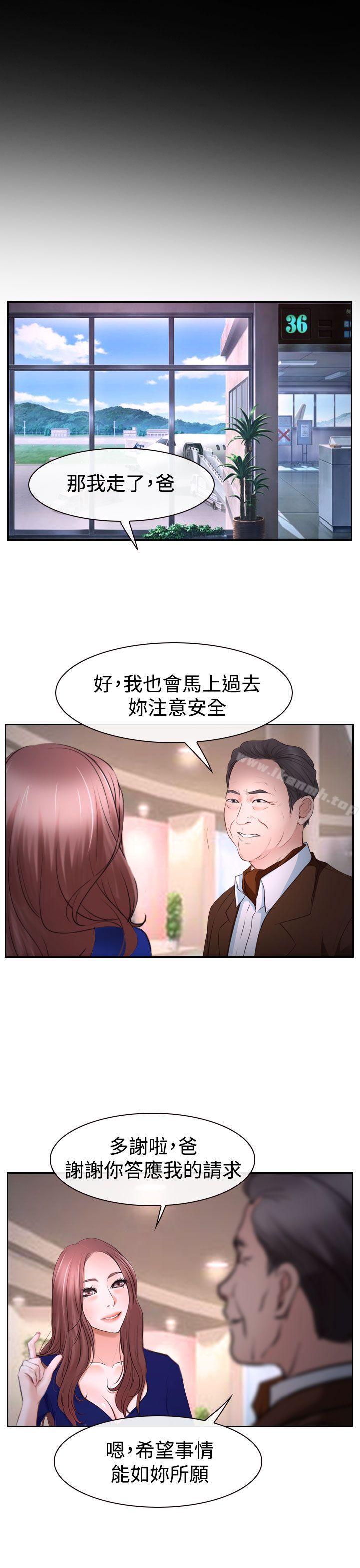 第42話 - 第20.jpg页