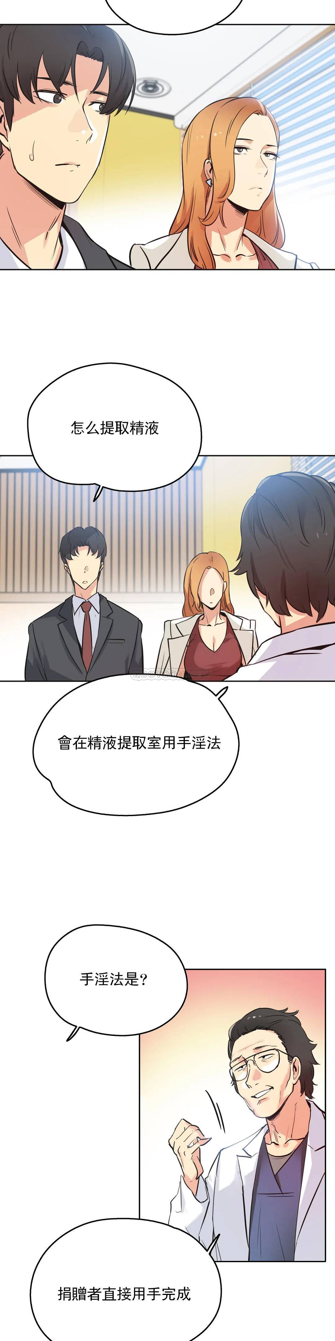 第38话 - 第7.jpg页