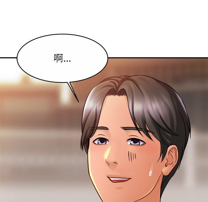 第13话 - 第100.jpg页