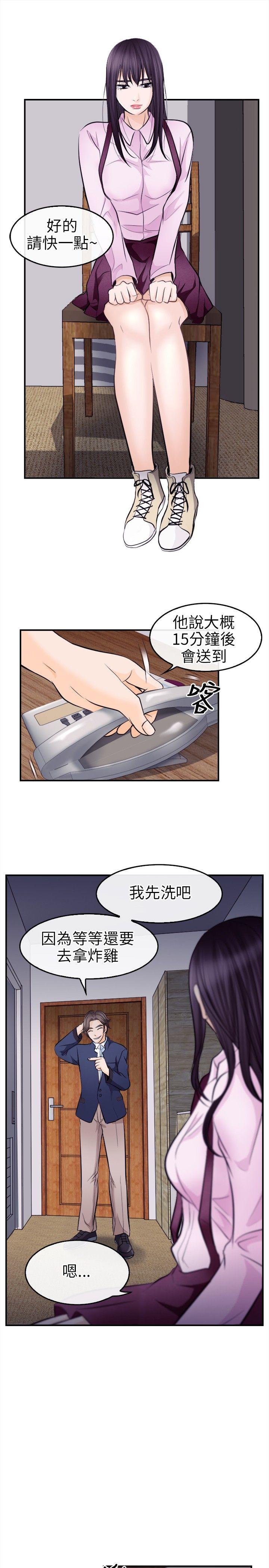 第 11 话
