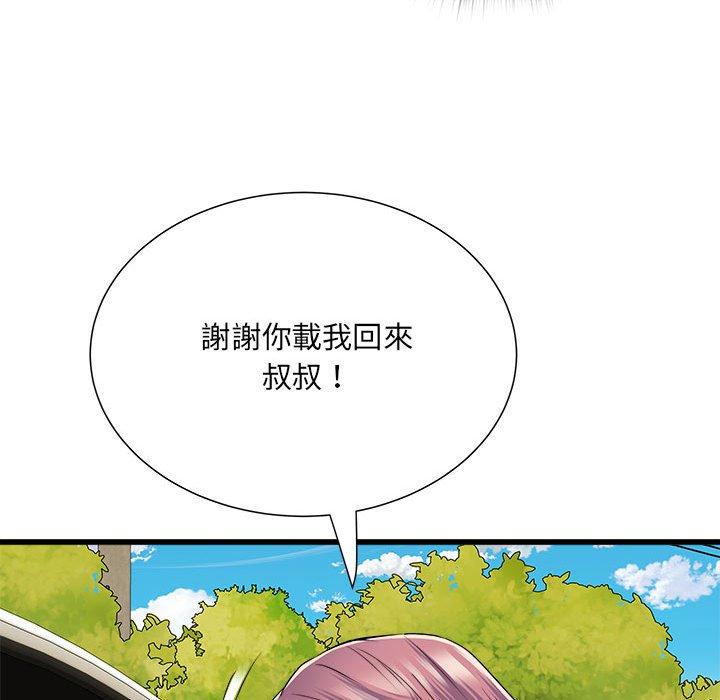 第59话 - 第118.jpg页