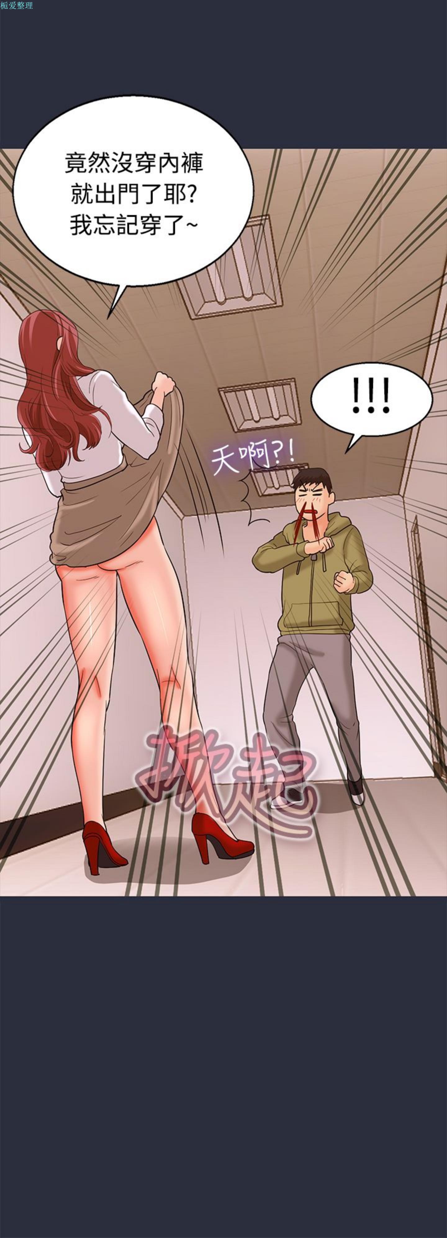 第 12 话